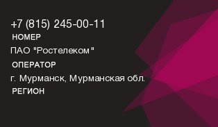 8152450011